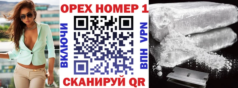 Наркота Ялуторовск Марихуана Cocaine Амфетамин ЭКСТАЗИ Альфа ПВП ГАШИШ