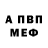 Амфетамин Premium Oleksandr Poberezkij