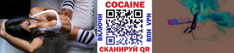 Кокаин 98%  где можно купить наркотик  Ялуторовск 