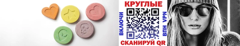 omg рабочий сайт  Ялуторовск  ЭКСТАЗИ 300 mg 