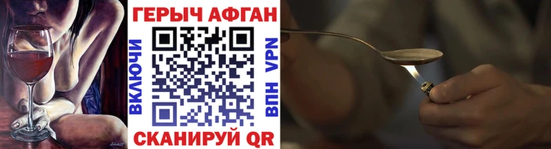 Героин белый  Ялуторовск 