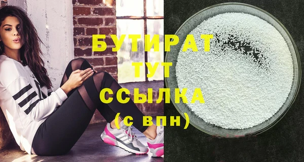 спиды Балахна
