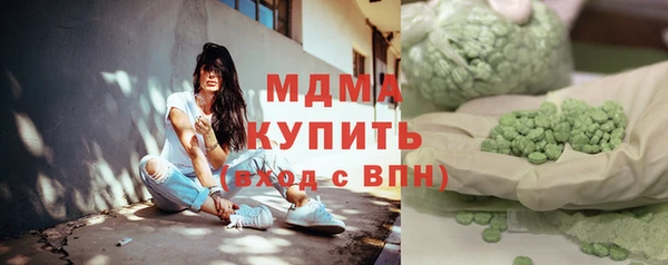 спиды Балахна