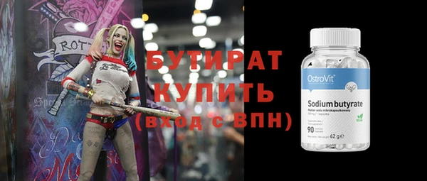 спиды Балахна