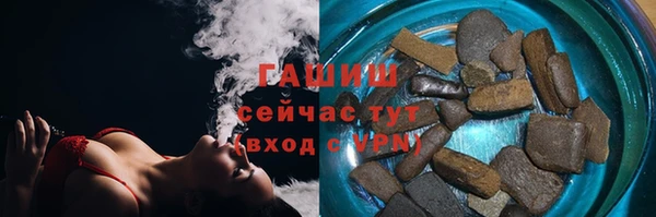спиды Балахна
