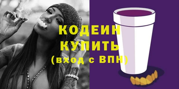 спиды Балахна