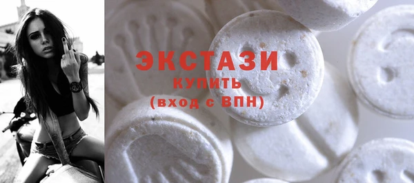 спиды Балахна