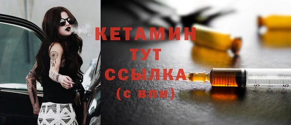 спиды Балахна