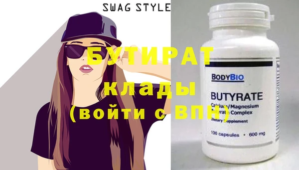 винт Баксан