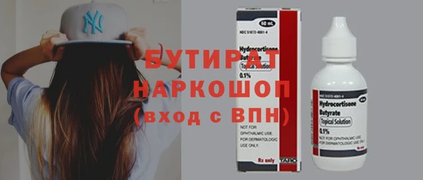спиды Балахна