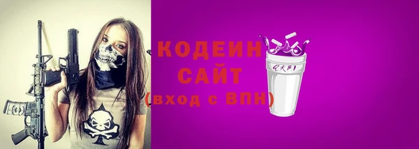 винт Баксан
