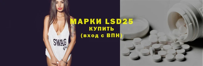 спиды Балахна
