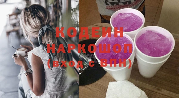 спиды Балахна