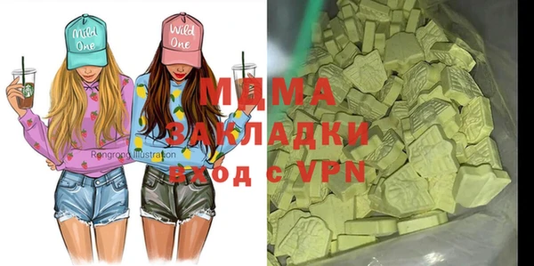 спиды Балахна