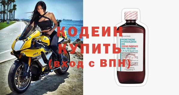 спиды Балахна