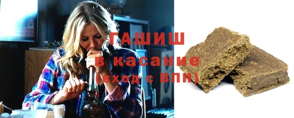 спиды Балахна