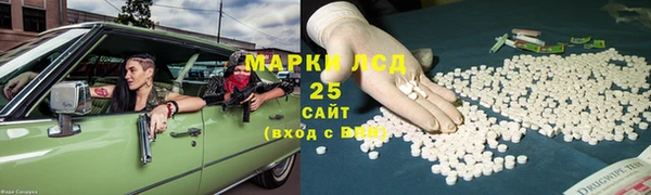 спиды Балахна