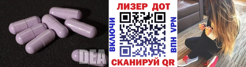 ЛСД экстази кислота  наркотики  Ялуторовск 
