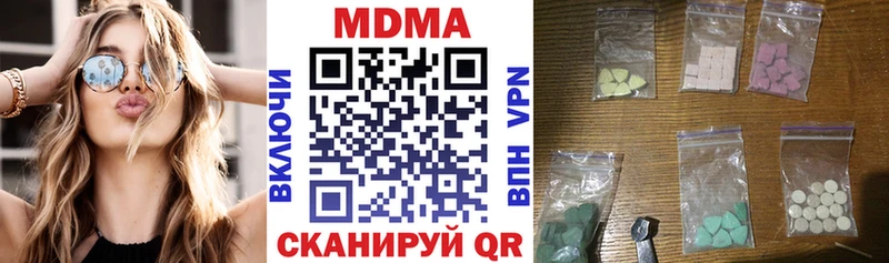 MDMA Molly  даркнет сайт  Ялуторовск 