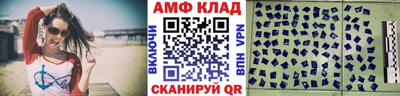 Метамфетамин винт  Ялуторовск 