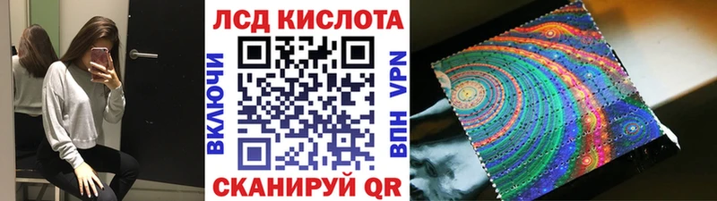 наркота Ялуторовск Наркотические марки 1,5мг