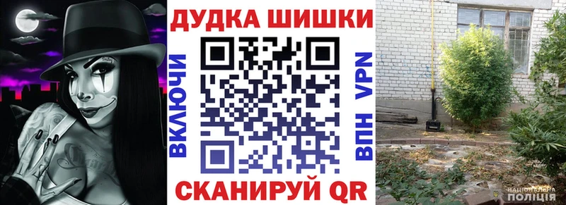 Шишки марихуана план  закладка  Ялуторовск 